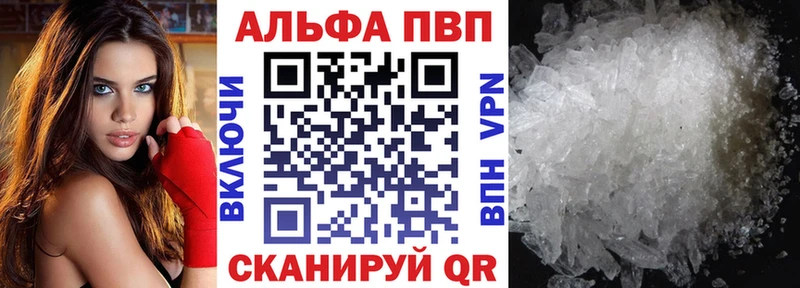 Alfa_PVP СК КРИС  Харовск 