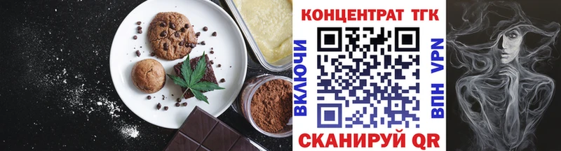 omg рабочий сайт Харовск Еда ТГК марихуана