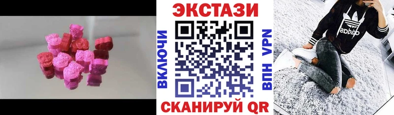ЭКСТАЗИ 99%  Харовск 