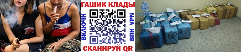 наркота  Харовск  ГАШИШ индика сатива 