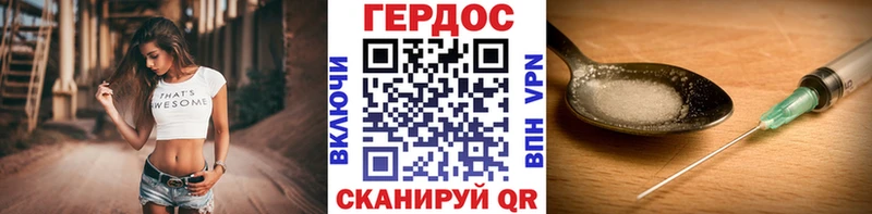 Героин гречка Харовск