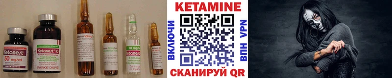 Кетамин VHQ  Харовск 