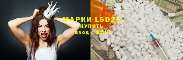 таблы Нижний Тагил