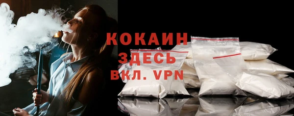 амфетамин Липки
