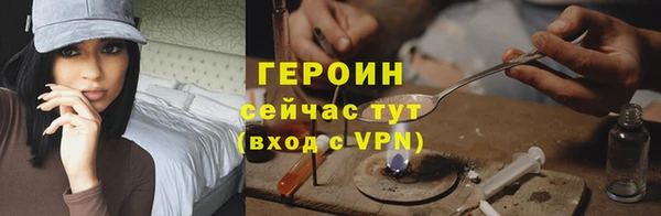 спиды Лиски