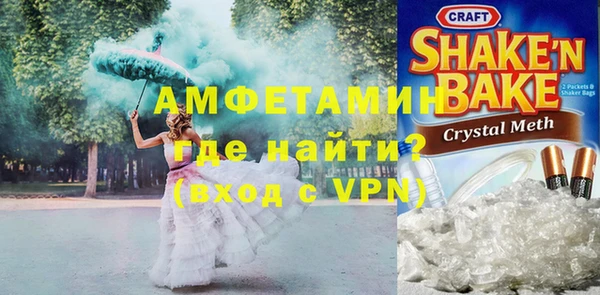 соль ск Нижневартовск