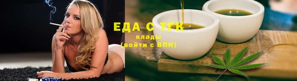 амфетамин Липки