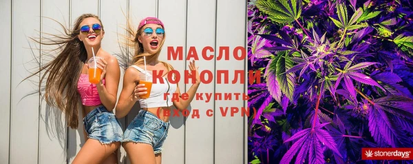 амфетамин Липки