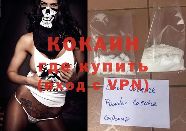 соль курить ск Чита
