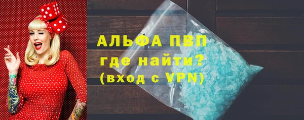 таблы Нижний Тагил