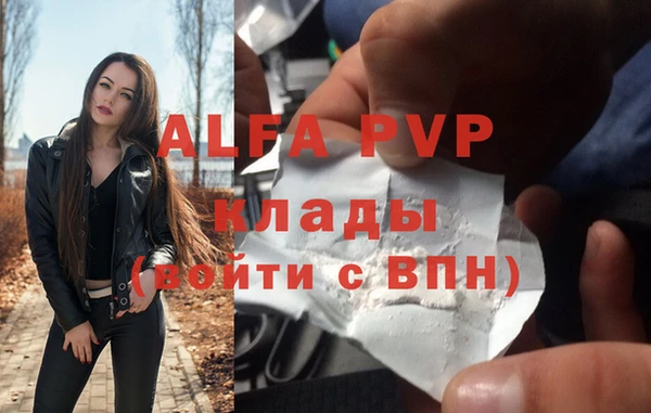 твердый Лабытнанги