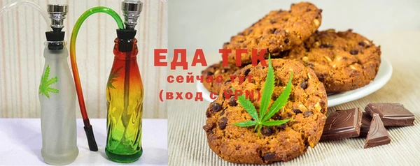 спиды Лиски
