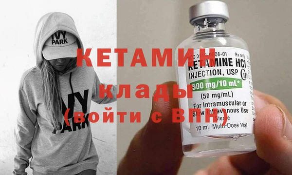 первитин Лагань