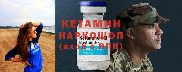 амфетамин Липки