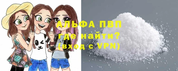 первитин Лагань