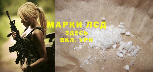 амфетамин Липки