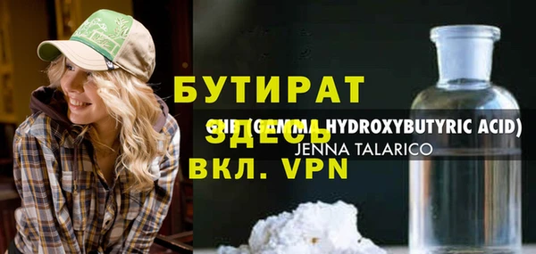 спиды Лиски