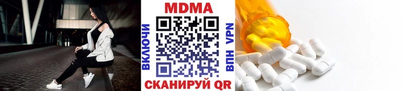 где можно купить   Харовск  MDMA молли 