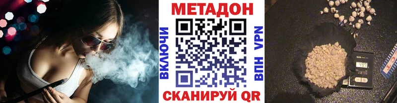 мега ССЫЛКА  Харовск  МЕТАДОН белоснежный  где купить  