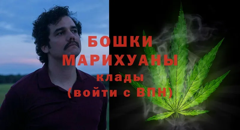 магазин продажи   Харовск  Марихуана Ganja 